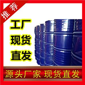 國標(biāo)二苯乙腈工業(yè)級小樣品試劑分析純高純 86-29-3