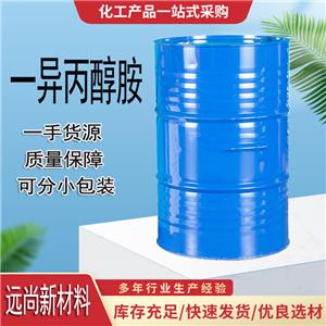 一異丙醇胺,DL-1-Amino-2-propanol