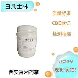 木糖醇,Xylitol