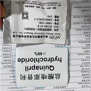 湖北威德利盐酸喹那普利 99%纯度  喹那昔利中间体 82586-55-8