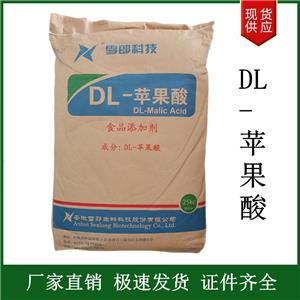 DL-蘋果酸,Malic acid