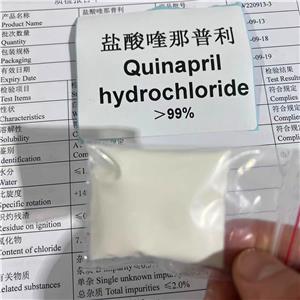 湖北威德利盐酸喹那普利 99%纯度  喹那昔利中间体 82586-55-8 原料