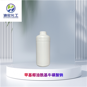 甲基椰油?；；撬徕c,Sodium methyl cocoyl taurate