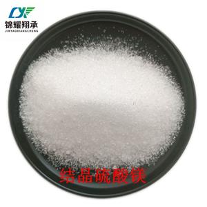 七水硫酸镁,Magnesium sulfate heptahydrate