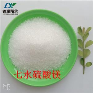 七水硫酸镁,Magnesium sulfate heptahydrate