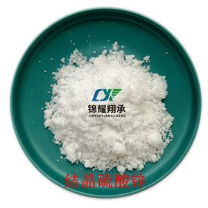 七水硫酸鋅,Zinc sulfate heptahydrate