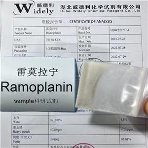 雷莫拉寧 ≥900ug/mg 湖北威德利 76168-82-6   Ramoplanin 資料