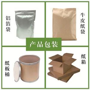 胍基乙酸,Guanidineacetic acid