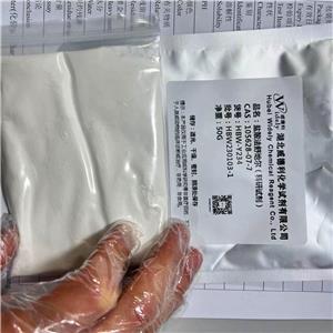 鹽酸法舒地爾無(wú)水物,Fasudil hydrochloride