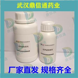 草銨膦,Glufosinate ammonium