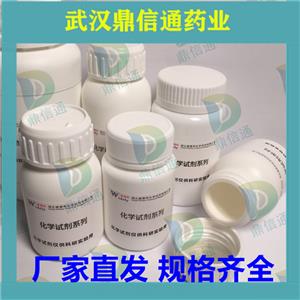 草銨膦,Glufosinate ammonium