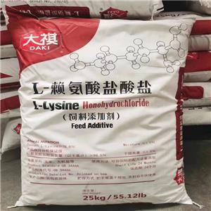 L-賴氨酸鹽酸鹽飼料級,L-Lysine hydrochloride