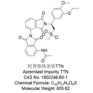 阿普斯特杂质TTN,阿普斯特二聚体，1802246-60-1