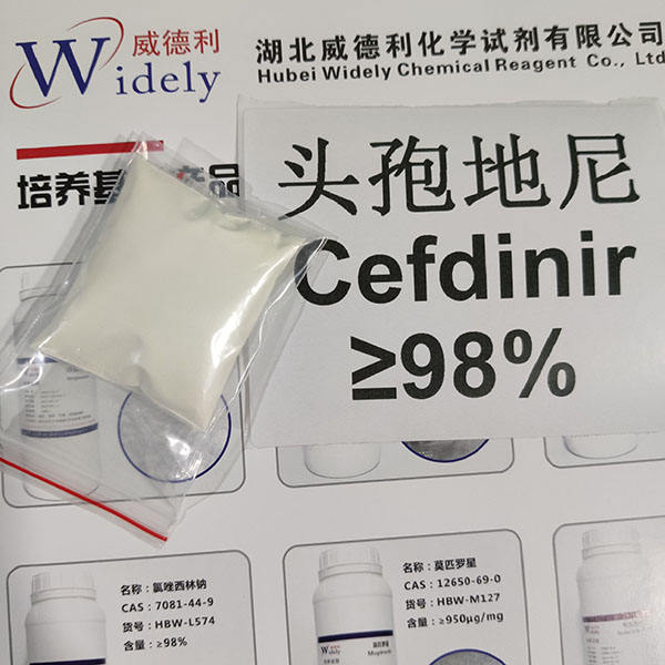 頭孢地尼,Cefdinir