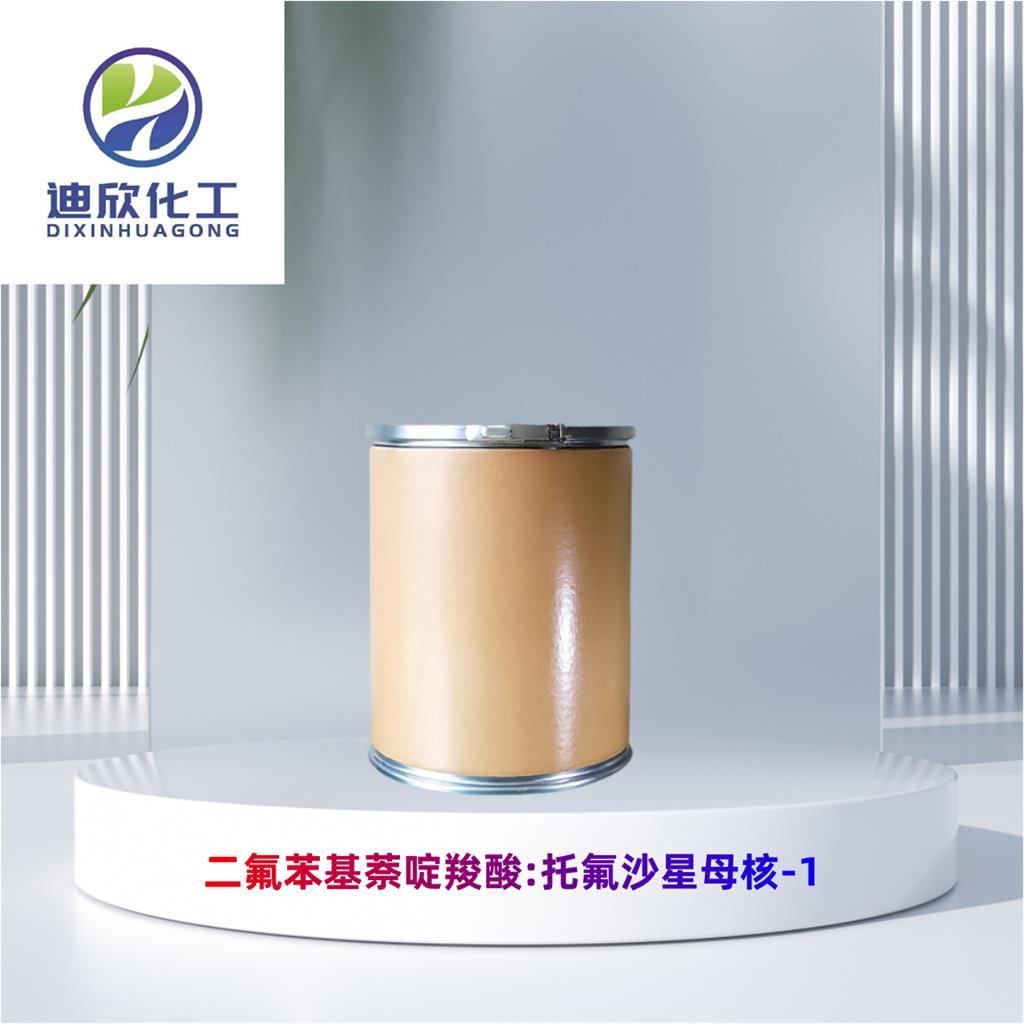 二氟苯基萘啶羧酸:托氟沙星母核-1,1-(2,4-DIFLUOROPHENYL)-6-1LUORO-7-CHLONDE-4-OXO-1,4-DIHYDRO-1,8-NAPTHYRIDINE-3-CARBOXYLIC ACID[TOSUFLOXACIN PHARMACEUTICAL INTERMEDIATE]