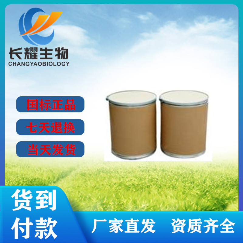 包衣粉,Coating powder