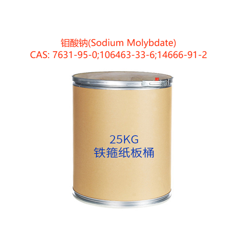 鉬酸鈉,Sodium Molybdate