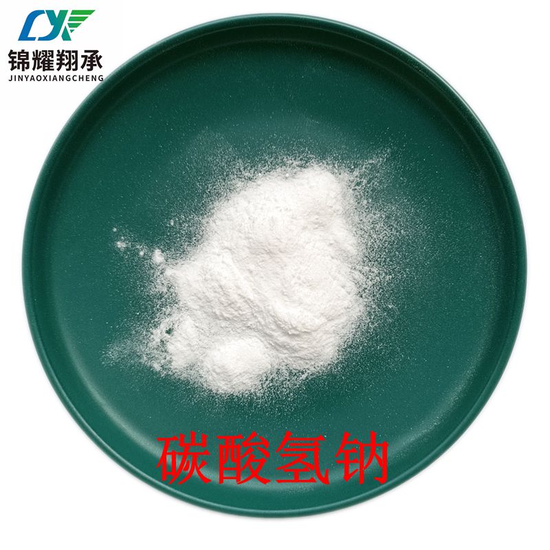 碳酸氫鈉,Sodium bicarbonate