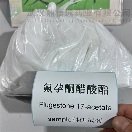 氟孕酮醋酸酯,FLuorogesterone acetate