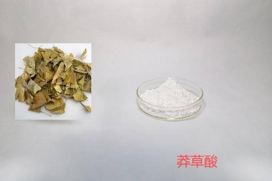 莽草酸,Shikimic acid