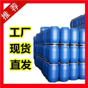 国标二氟乙酸乙酯工业级小样品试剂分析纯高纯 454-31-9