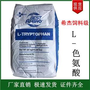 L-色氨酸飼料級,L-Tryptophan