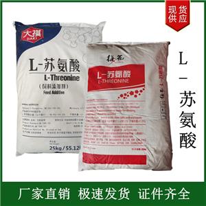 L-蘇氨酸飼料級,L-Threonine