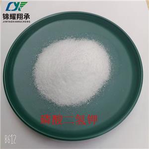 磷酸二氫鉀,Potassium Phosphate Monobasic