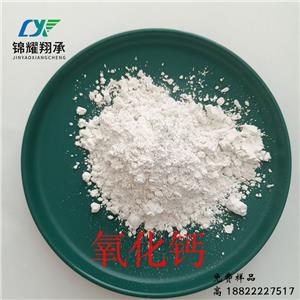 氧化鈣,Calcium oxide