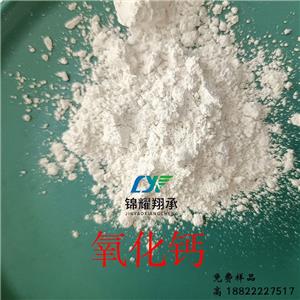 氧化鈣,Calcium oxide