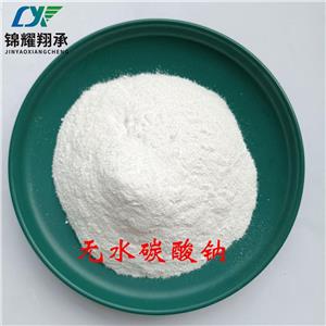 碳酸鈉,Sodium carbonate