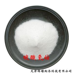 碳酸氫銨,Ammonium bicarbonate