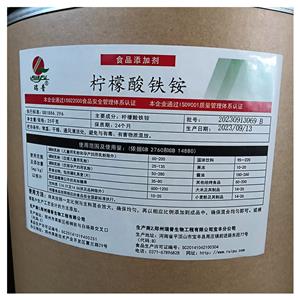 檸檬酸鐵銨,Ammonium ferric citrate