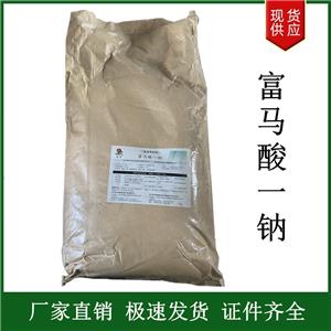 富馬酸一鈉,Monosodium fumarate