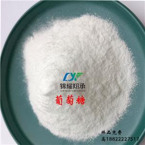 葡萄糖一水合物,D(+)-GLUCOSE MONOHYDRATE