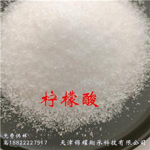 一水檸檬酸,Citric acid monohydrate