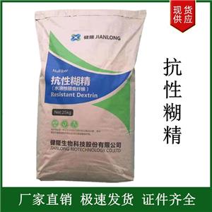 抗性糊精,Dextrin