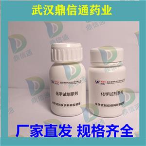 維生素 A 醋酸酯,Retinyl acetate