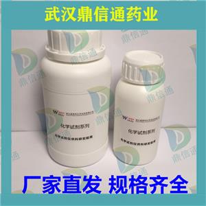 維生素 A 醋酸酯,Retinyl acetate