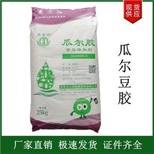 瓜爾豆膠,Guar gum