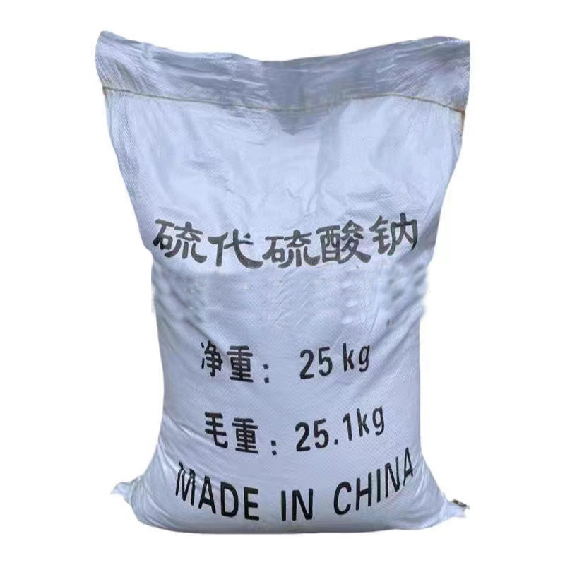 硫代硫酸鈉,Sodium thiosulfate