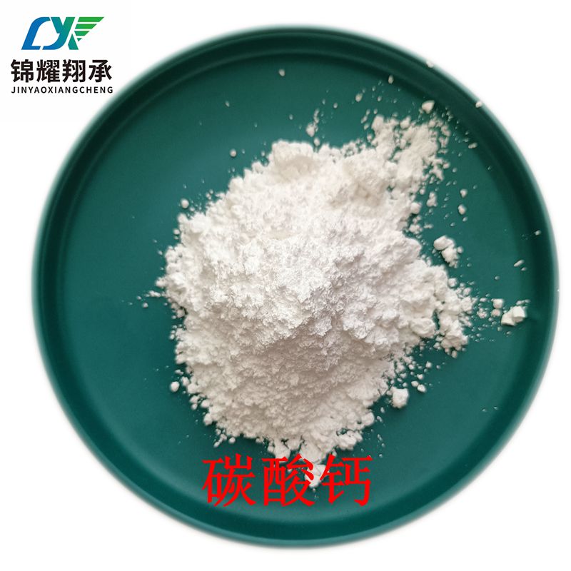 碳酸鈣,Calcium carbonate