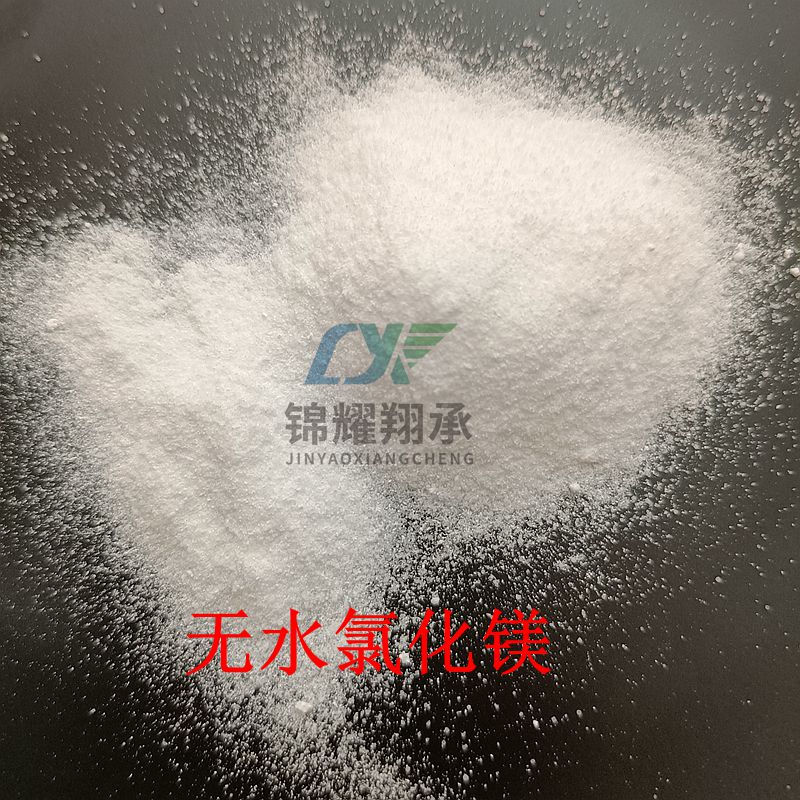 氯化镁,Magnesium chloride