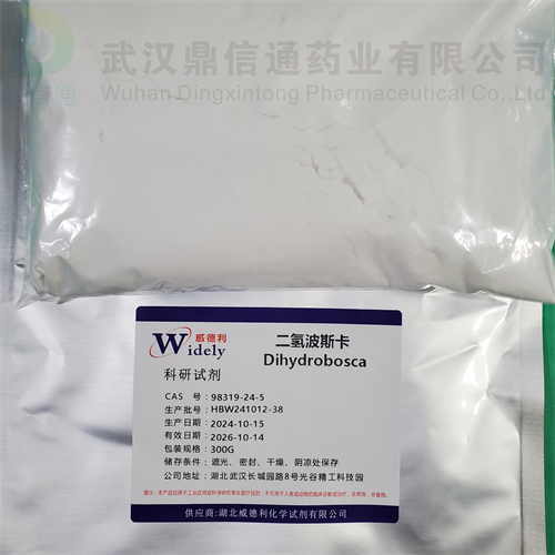 二氫波斯卡,Dihydroproscar