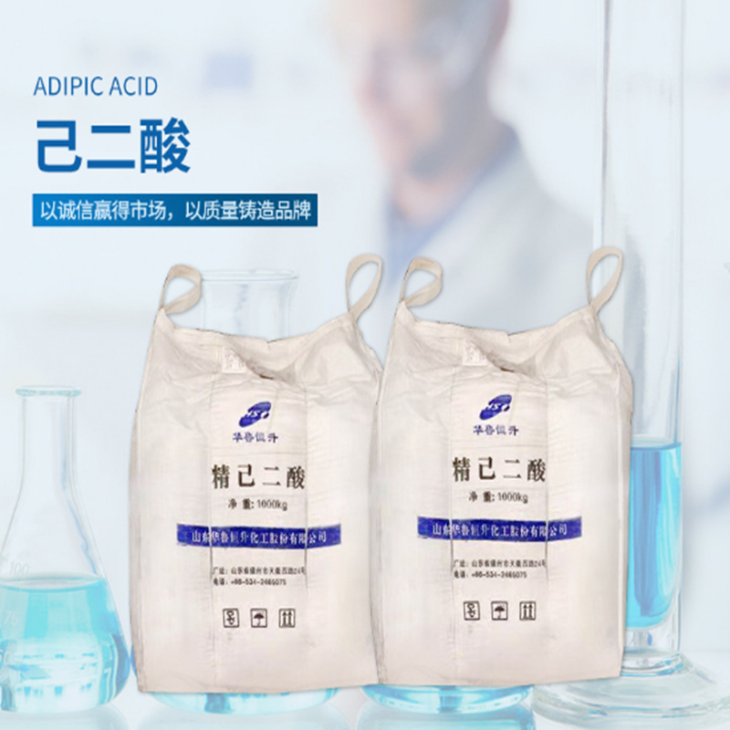 己二酸,Adipic acid