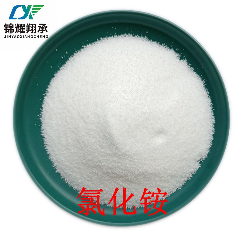 氯化銨,Ammonium chloride