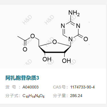 阿扎胞苷雜質(zhì)3,((2R,3S,4R,5R)-5-(4-amino-2-oxo-1,3,5-triazin-1(2H)-yl)-3,4-dihydroxytetrahydrofuran-2-yl)methyl acetate