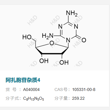 阿扎胞苷雜質(zhì)4,4,6-diamino-1-((2R,3R,4S,5R)-3,4-dihydroxy-5-(hydroxymethyl)tetrahydrofuran-2-yl)-1,3,5-triazin-2(1H)-one