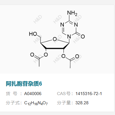 阿扎胞苷雜質(zhì)6,(2R,3R,4R,5R)-2-(4-amino-2-oxo-1,3,5-triazin-1(2H)-yl)-5-(hydroxymethyl)tetrahydrofuran-3,4-diyl diacetate