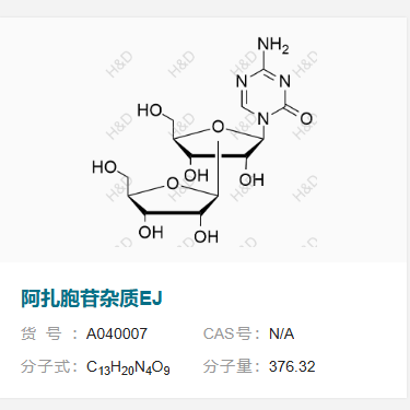 阿扎胞苷雜質(zhì)EJ,Azacitidine Impurity EJ